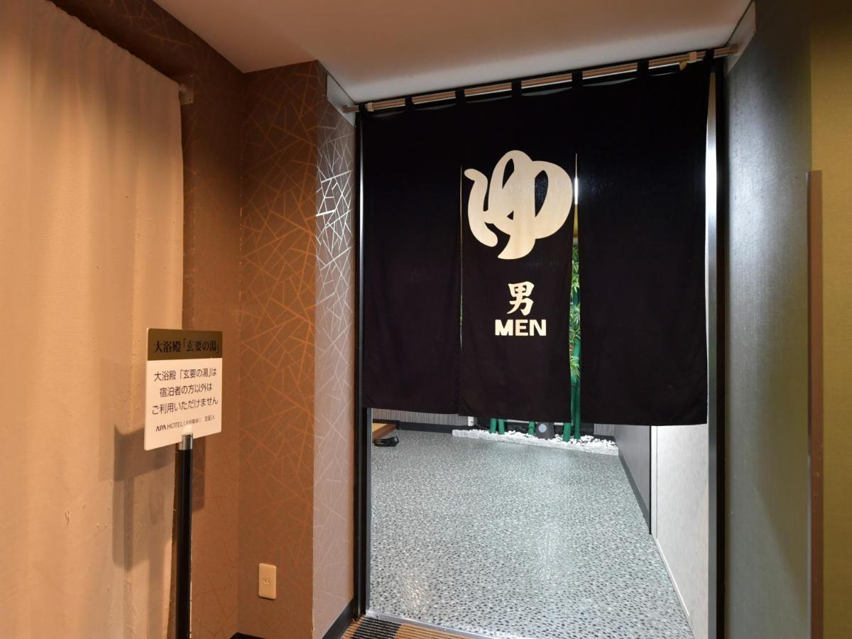Apa Ekimae 酒店 Ogaki